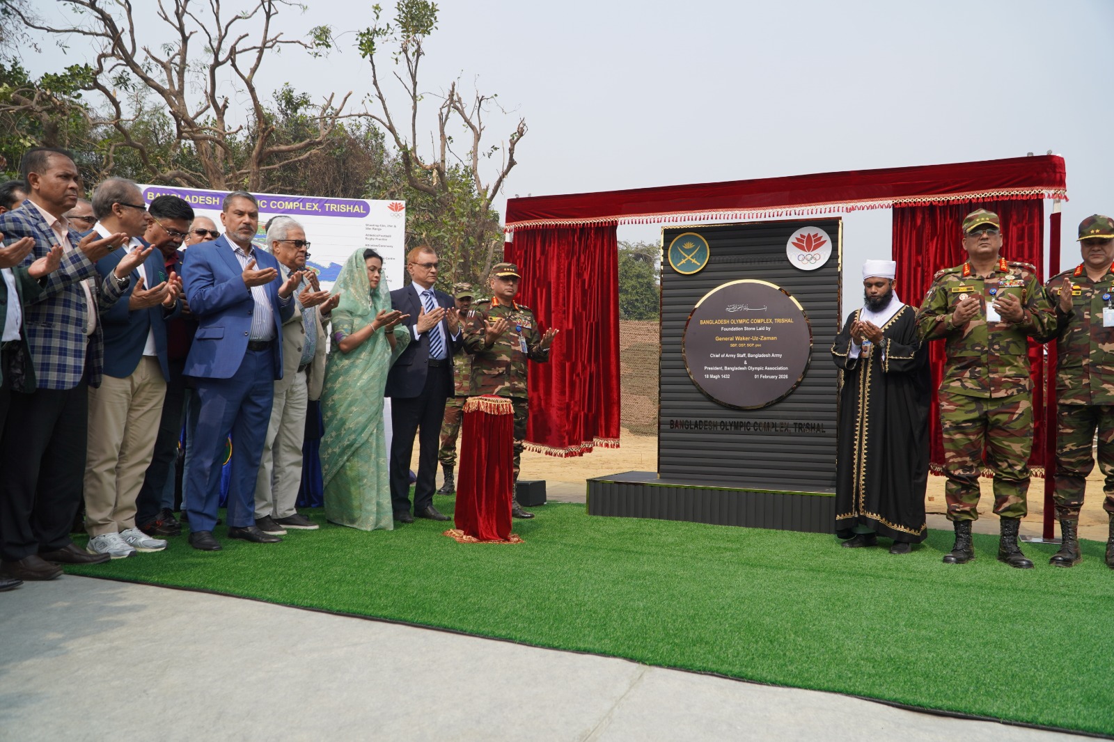 ত্রিশাল সামরিক প্রশিক্ষণ এলাকা, ময়মনসিংহে বাংলাদেশ অলিম্পিক এসোসিয়েশন এবং বাংলাদেশ সেনাবাহিনীর যৌথ উদ্যোগে নির্মিতব্য 'বাংলাদেশ অলিম্পিক কমপ্লেক্স' এর ভিত্তিপ্রস্তর স্থাপন